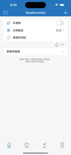 梯子vp加速器vnpandroid下载效果预览图